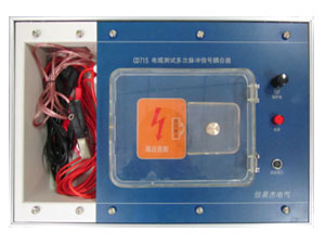 CD-715电缆测试多次脉冲信号耦合器