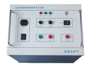 CD-61电缆故障探测高压信号发生器