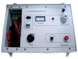 CD-63电缆测试高压信号发生器