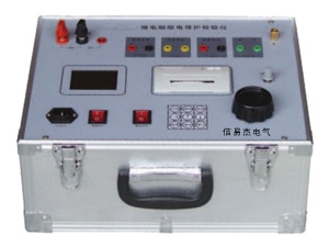 JXJB-701微机继电保护测试仪