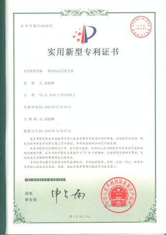 微信图片_202107281649382_副本.jpg