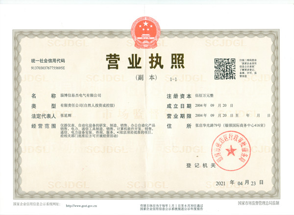 微信图片_20210728164938_副本.jpg